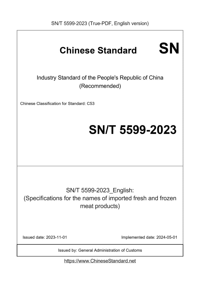 SN/T 5599-2023