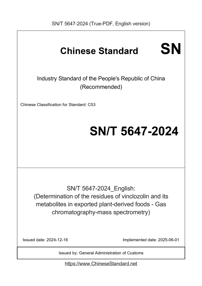 SN/T 5647-2024