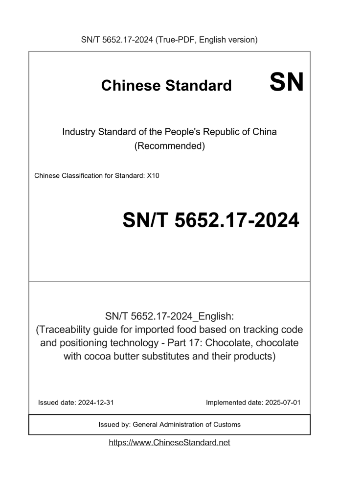 SN/T 5652.17-2024