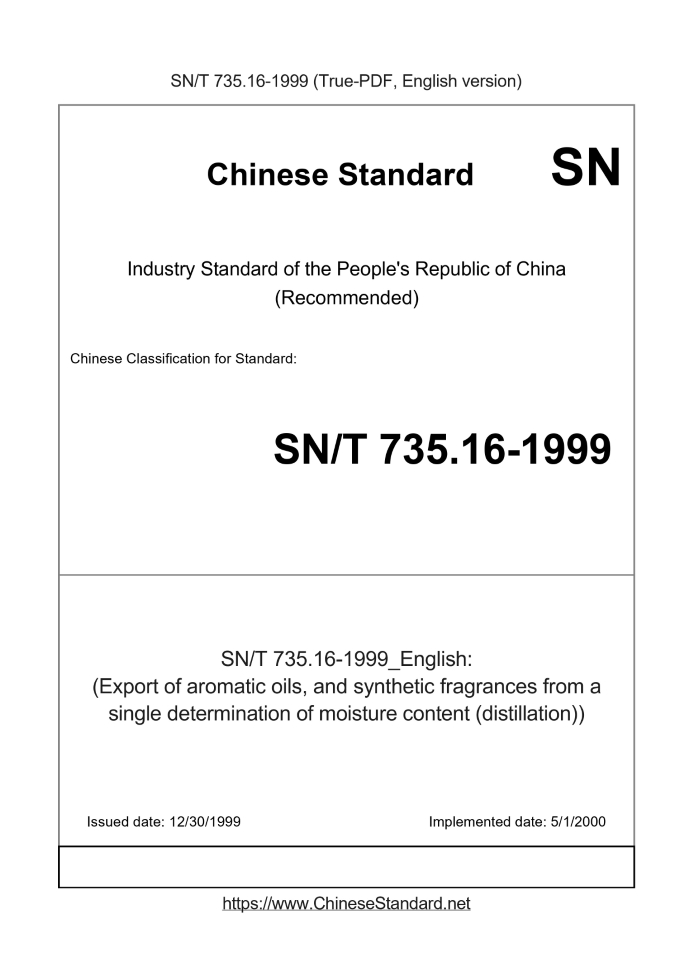 SN/T 735.16-1999