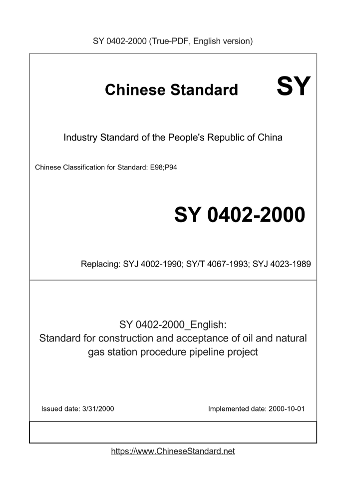 SY 0402-2000