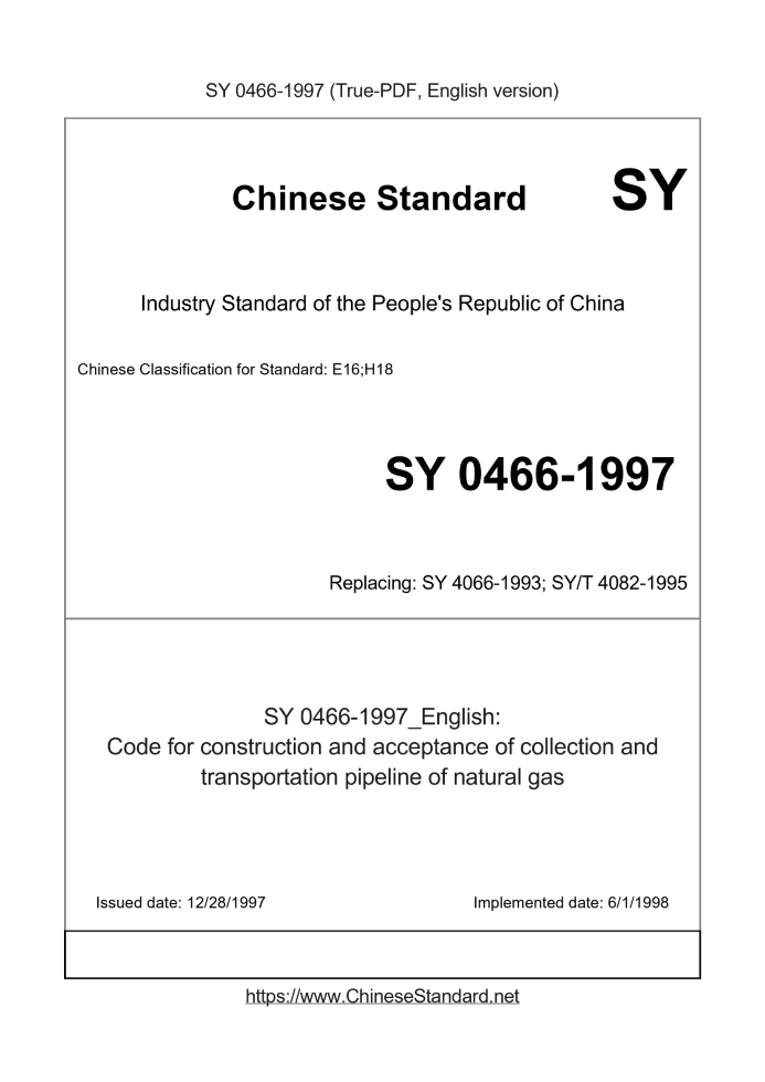 SY 0466-1997