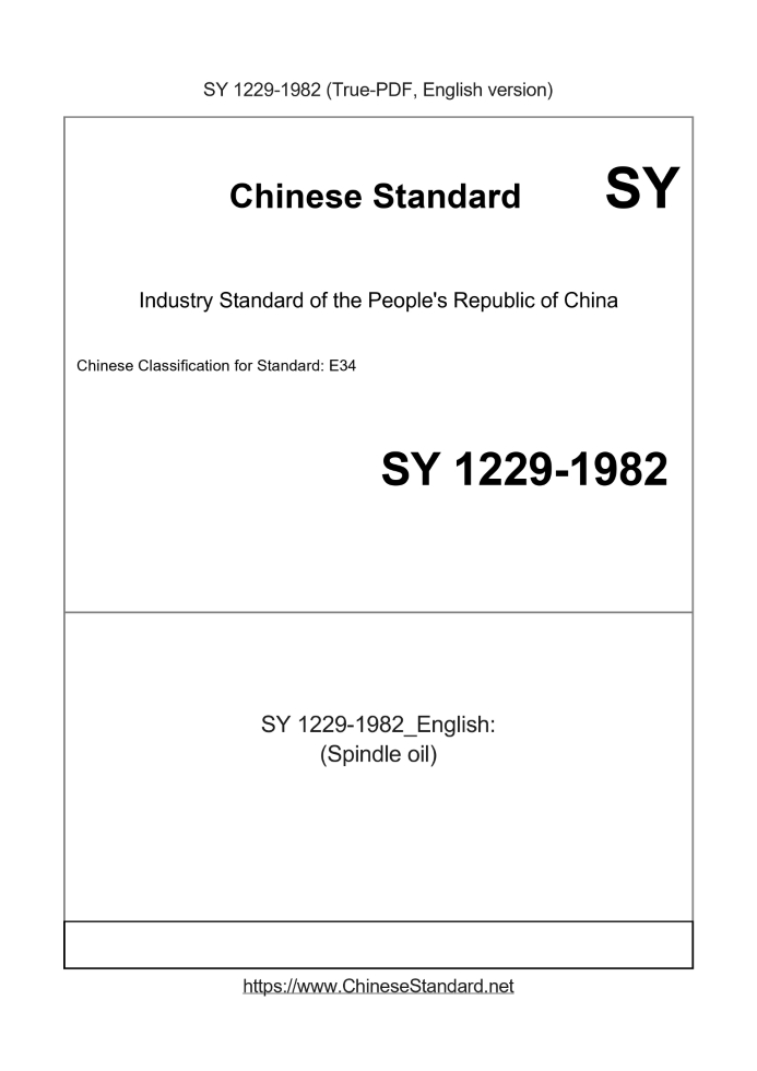 SY 1229-1982