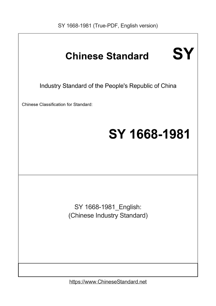 SY 1668-1981