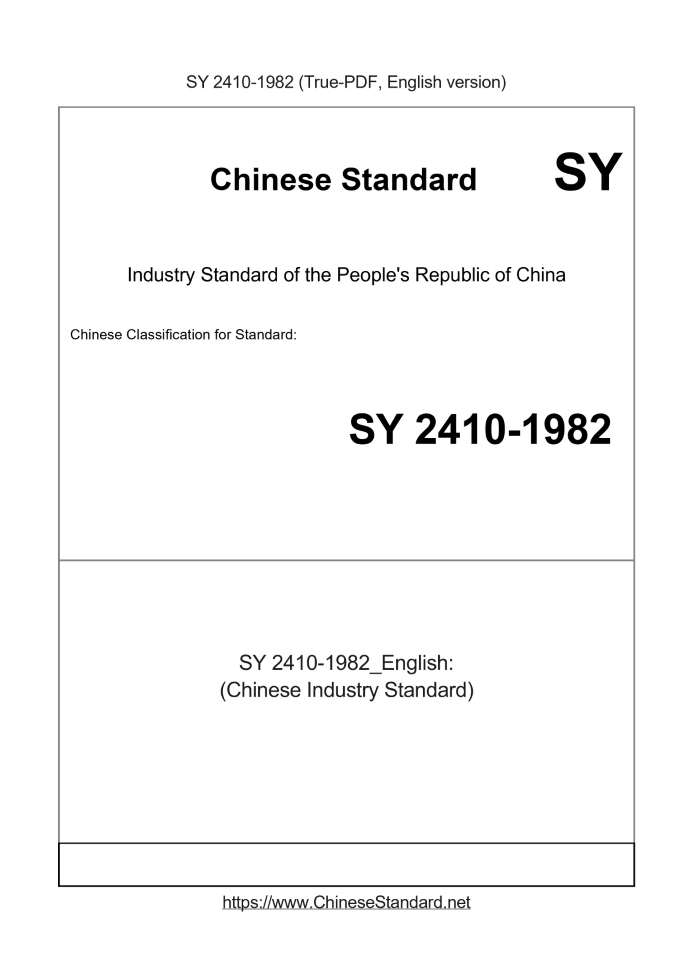 SY 2410-1982