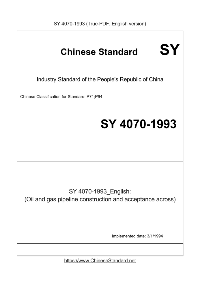 SY 4070-1993