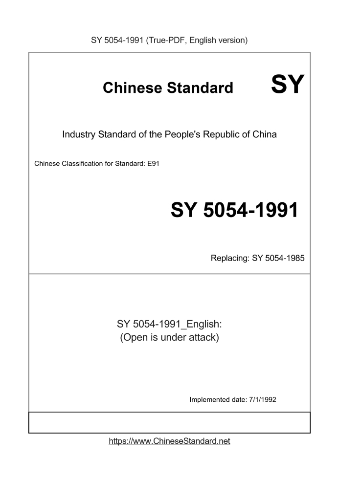 SY 5054-1991