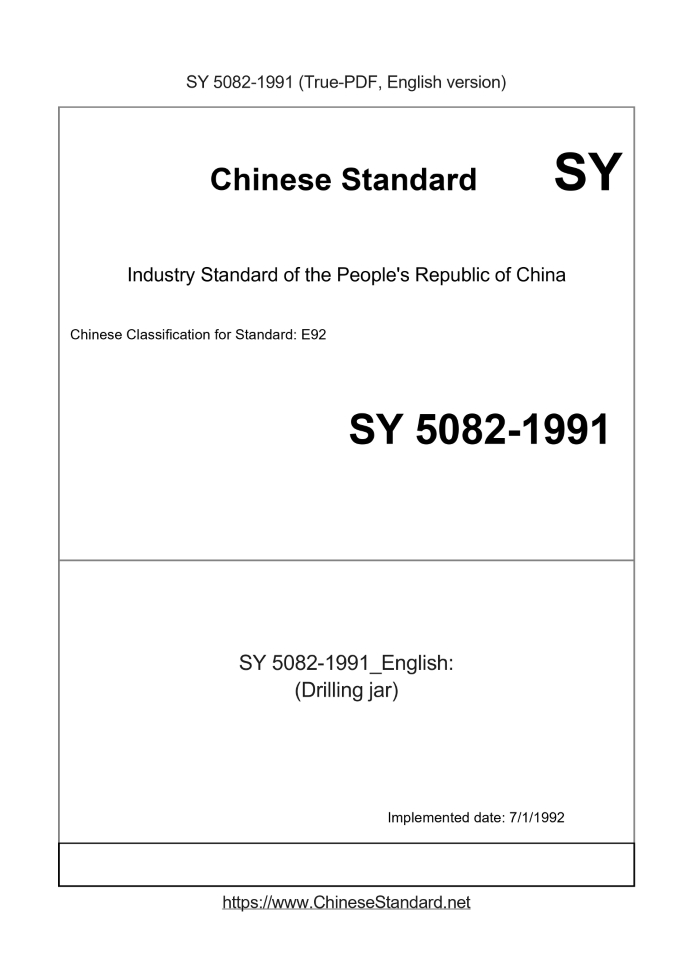 SY 5082-1991