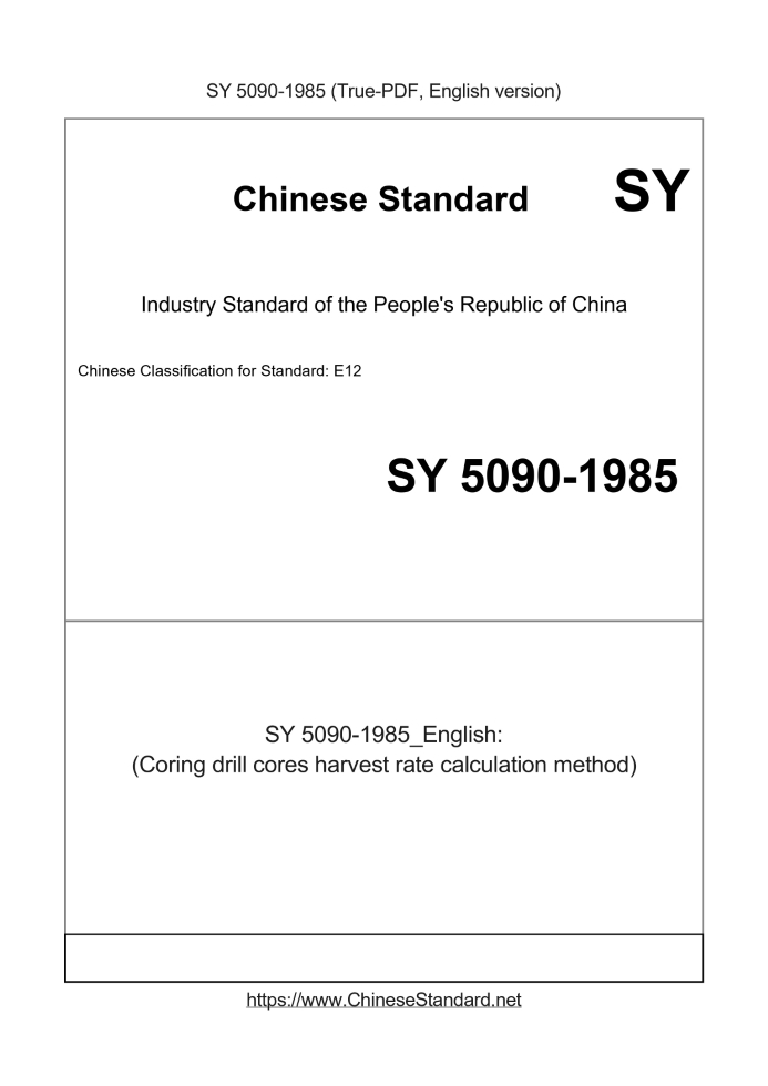 SY 5090-1985