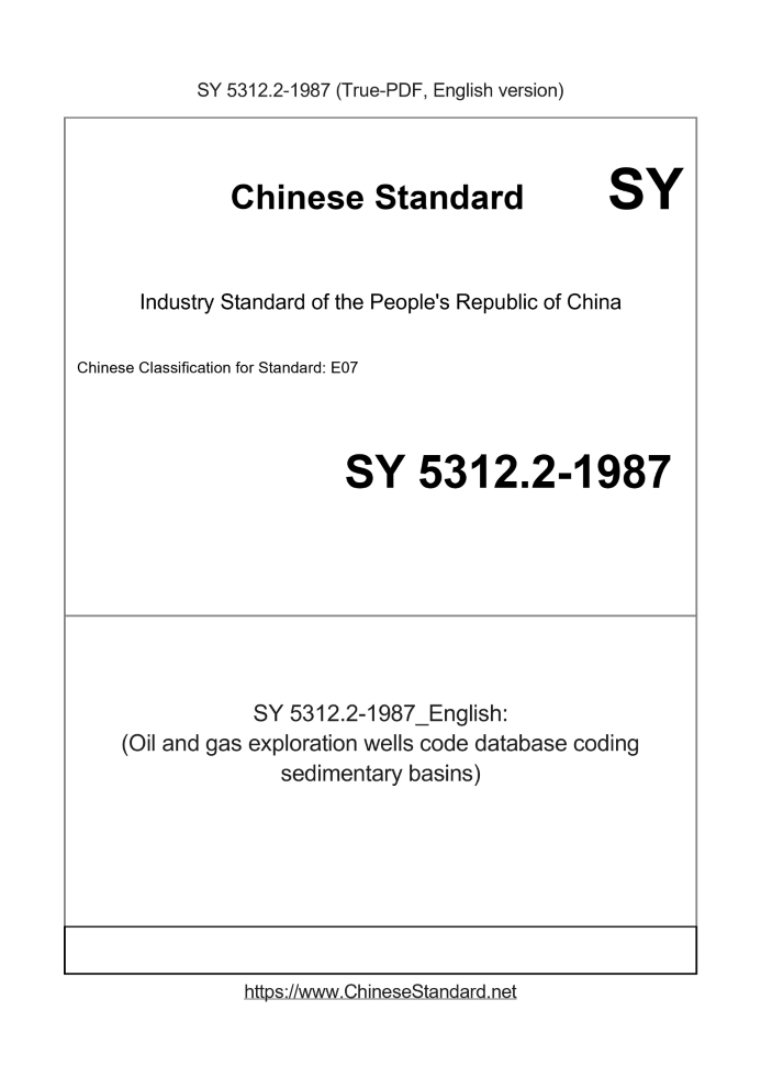 SY 5312.2-1987