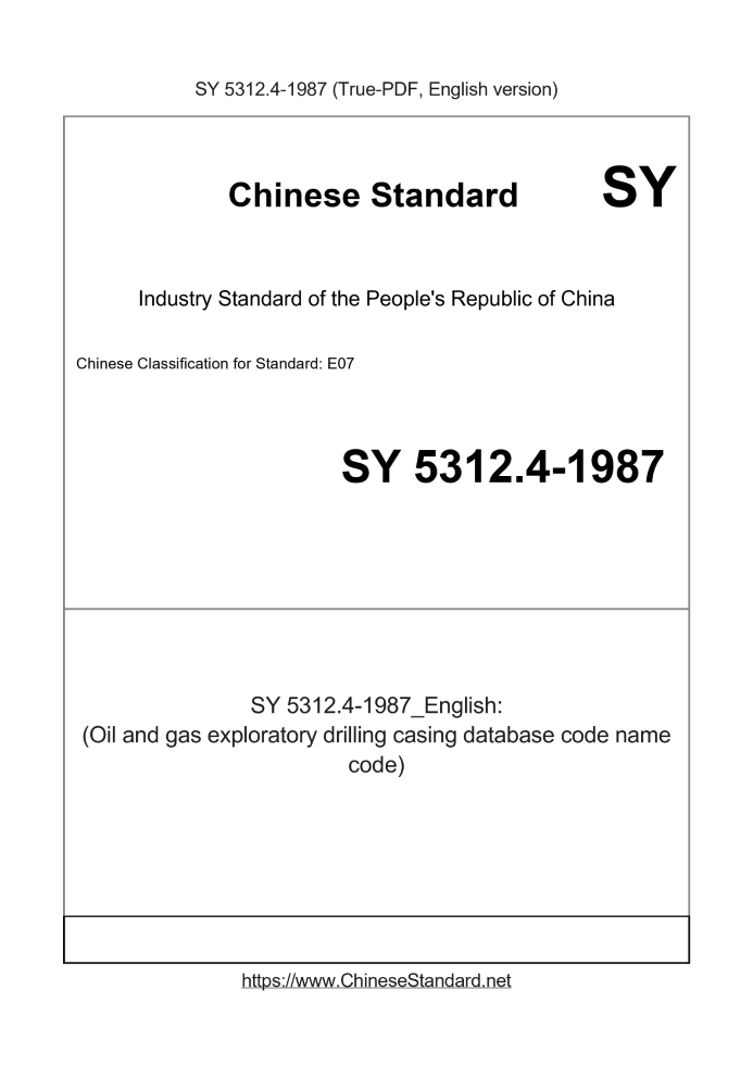 SY 5312.4-1987