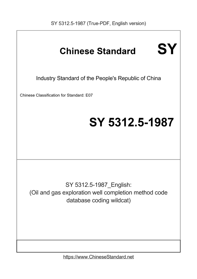 SY 5312.5-1987