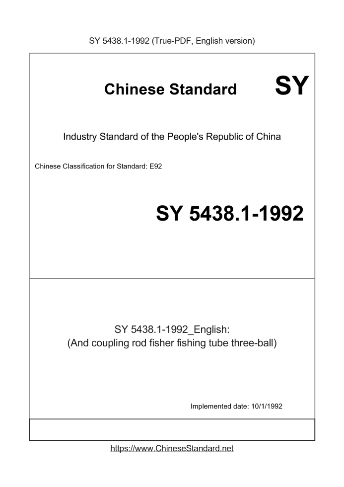 SY 5438.1-1992