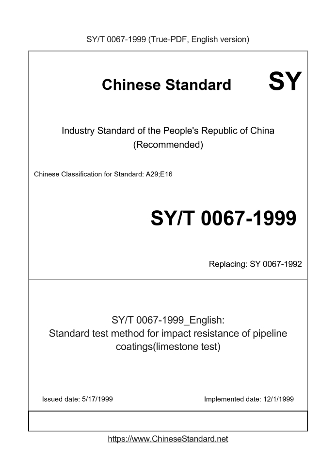 SY/T 0067-1999