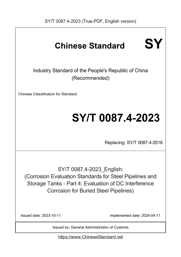 SY/T 0087.4-2023