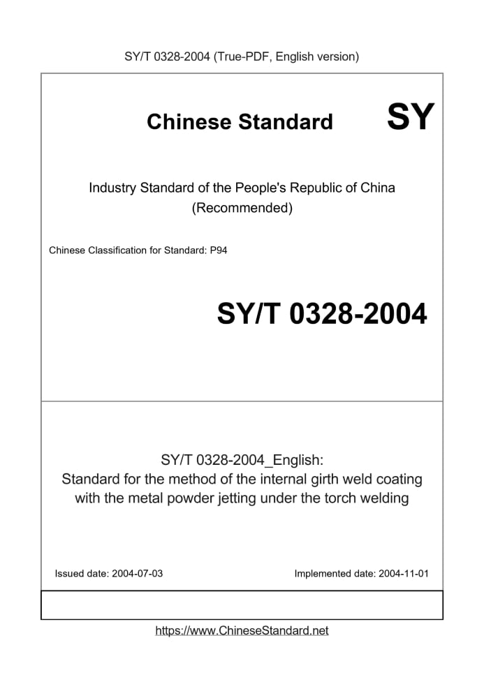 SY/T 0328-2004