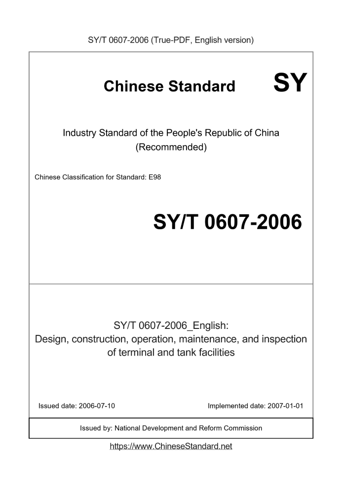 SY/T 0607-2006