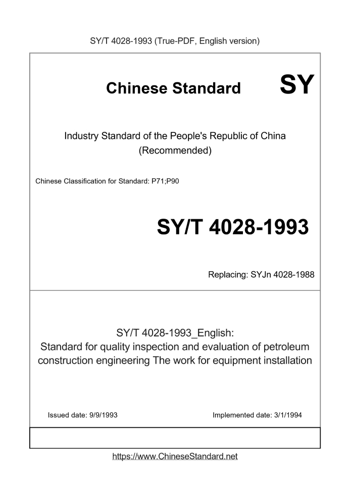SY/T 4028-1993
