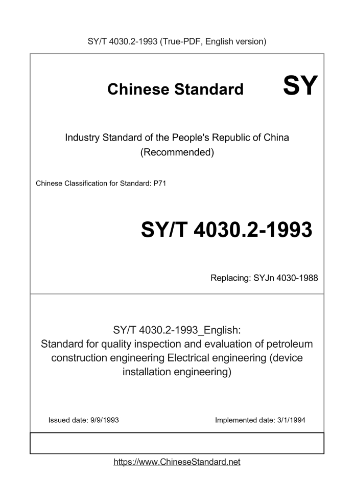 SY/T 4030.2-1993