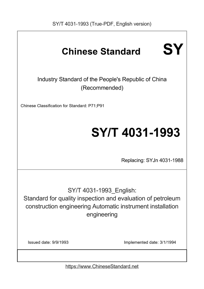 SY/T 4031-1993
