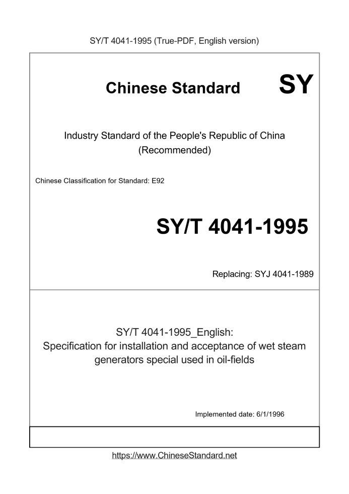 SY/T 4041-1995