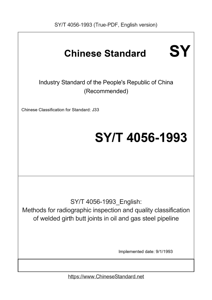 SY/T 4056-1993