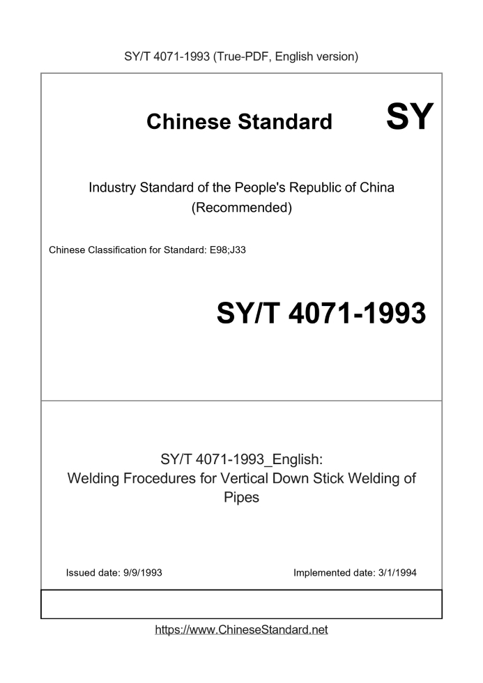 SY/T 4071-1993