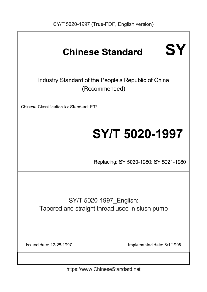 SY/T 5020-1997