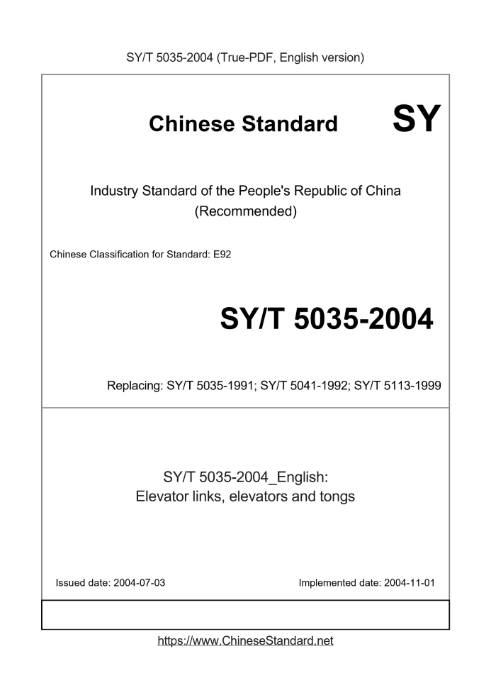 SY/T 5035-2004