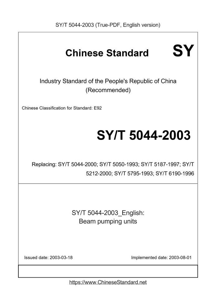 SY/T 5044-2003
