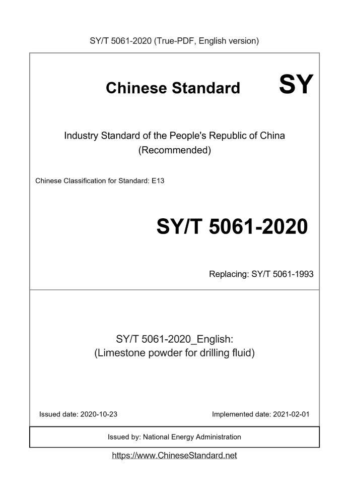 SY/T 5061-2020