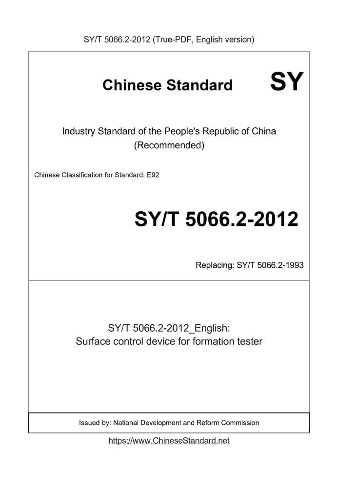SY/T 5066.2-2012