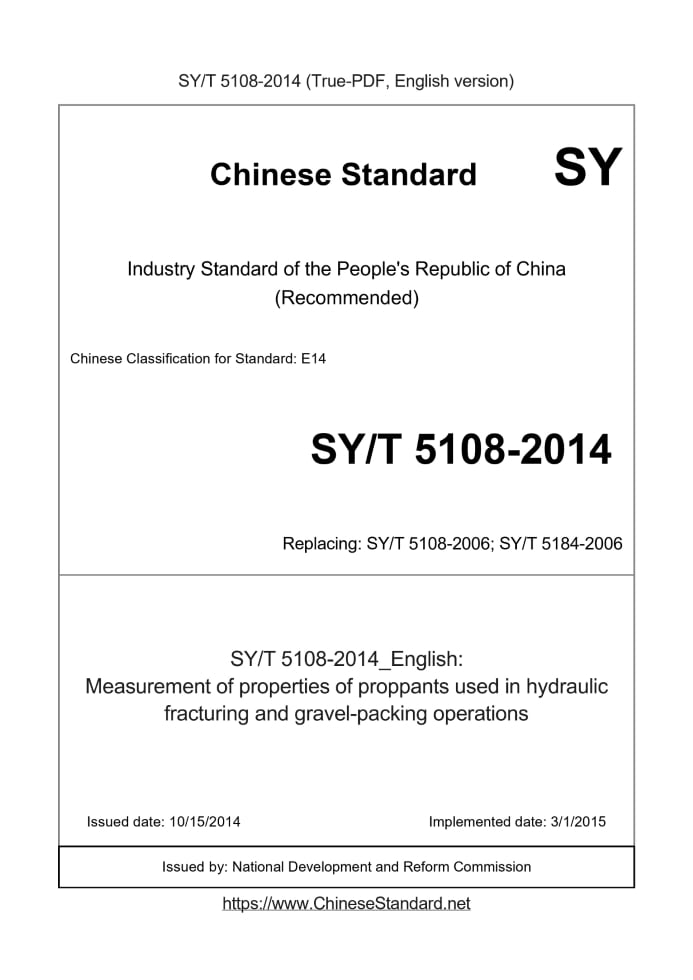SY/T 5108-2014