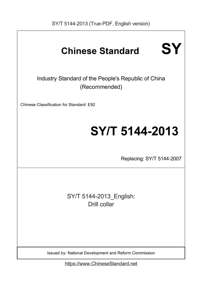 SY/T 5144-2013