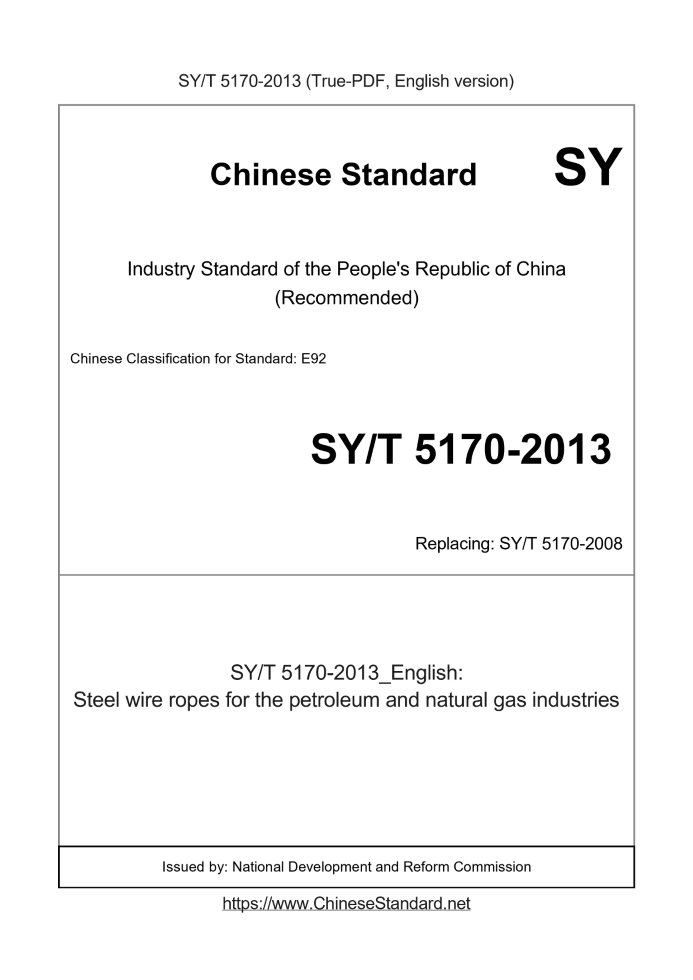SY/T 5170-2013