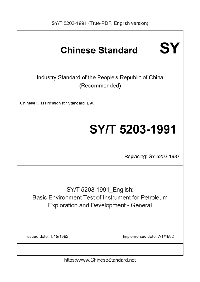 SY/T 5203-1991