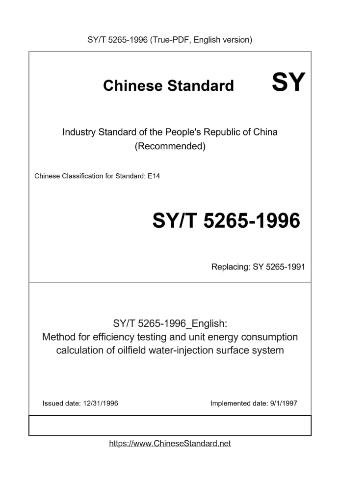 SY/T 5265-1996