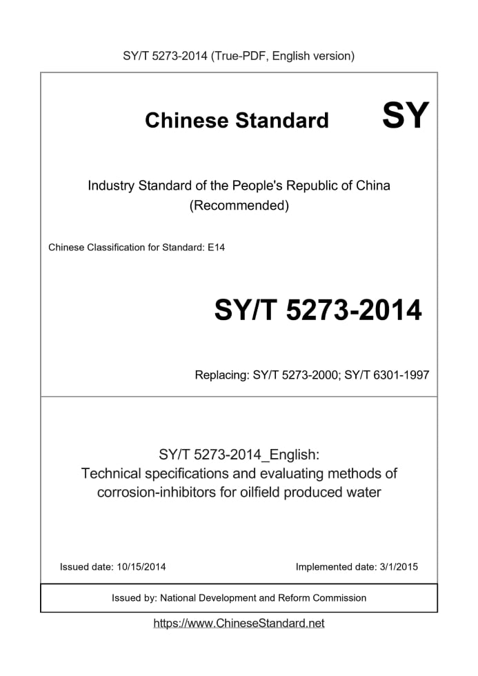 SY/T 5273-2014