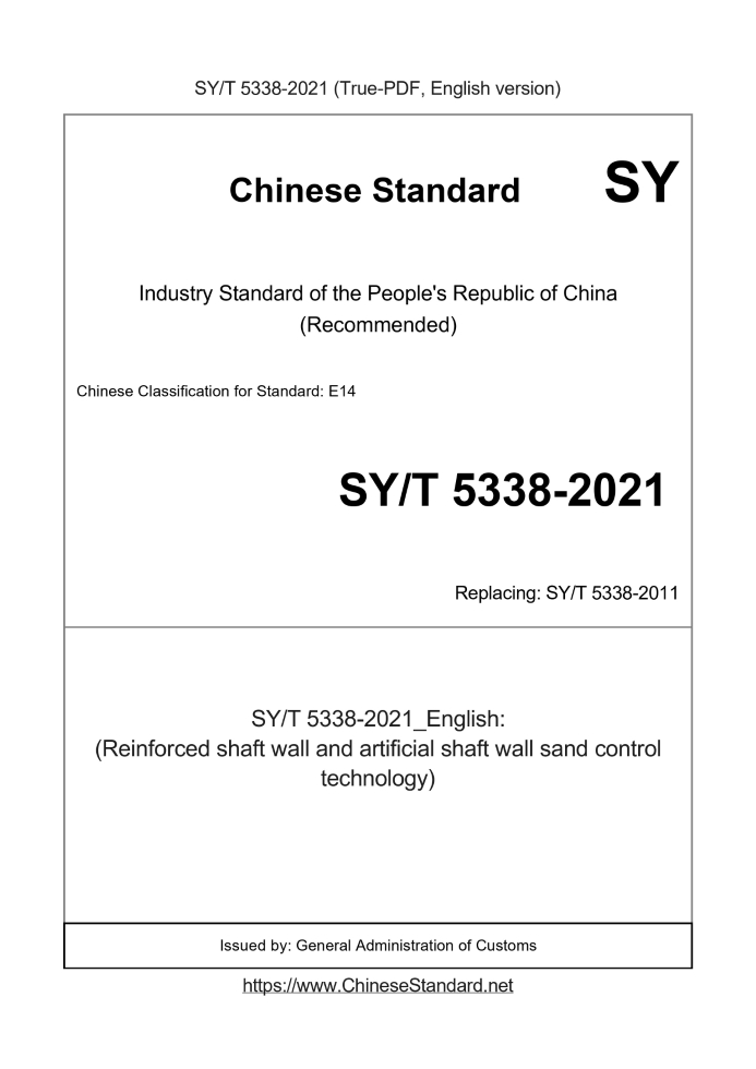 SY/T 5338-2021