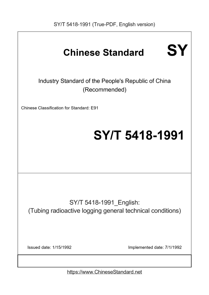 SY/T 5418-1991