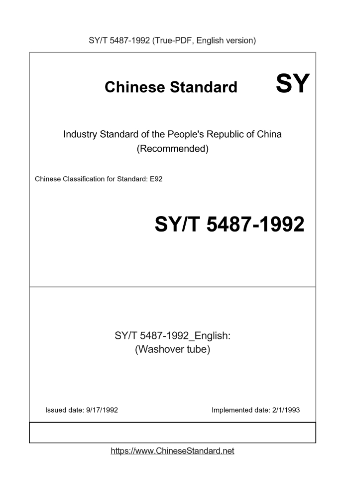 SY/T 5487-1992