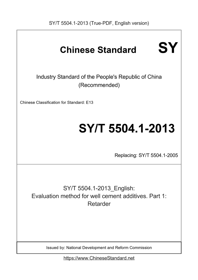 SY/T 5504.1-2013