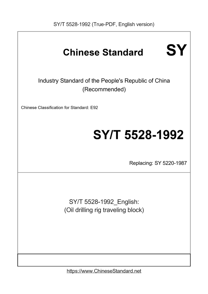 SY/T 5528-1992