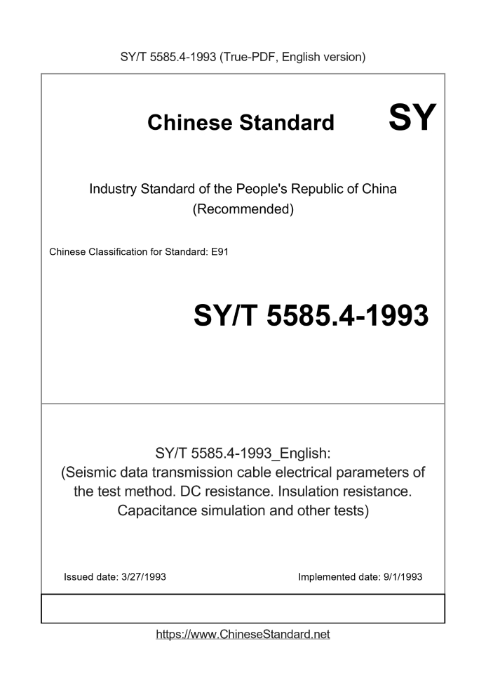 SY/T 5585.4-1993