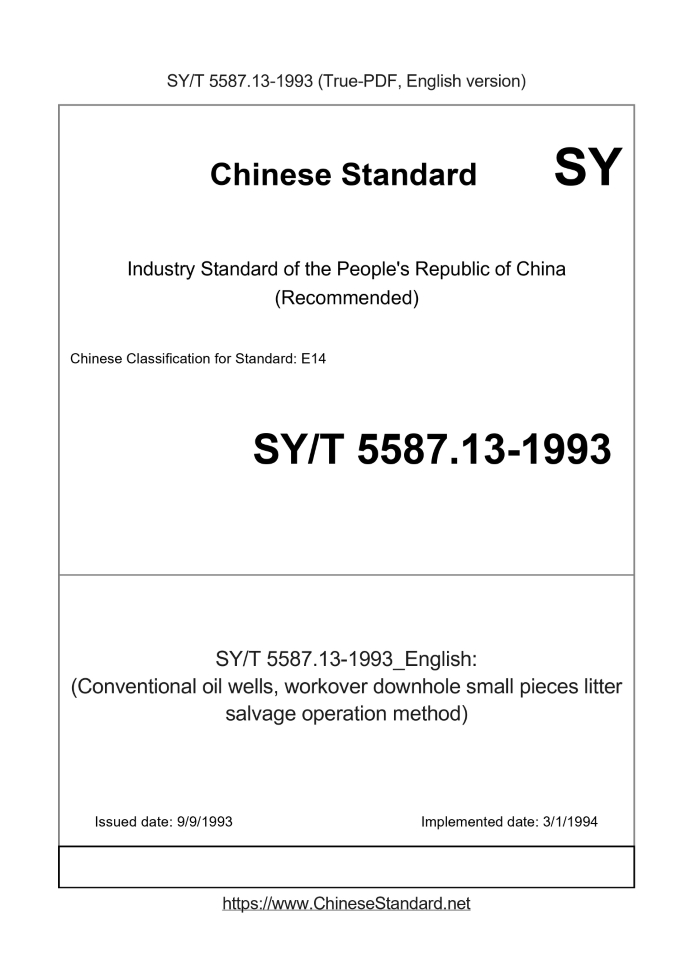 SY/T 5587.13-1993