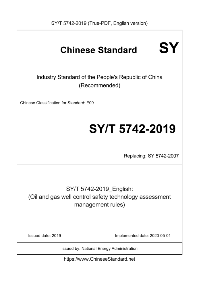 SY/T 5742-2019