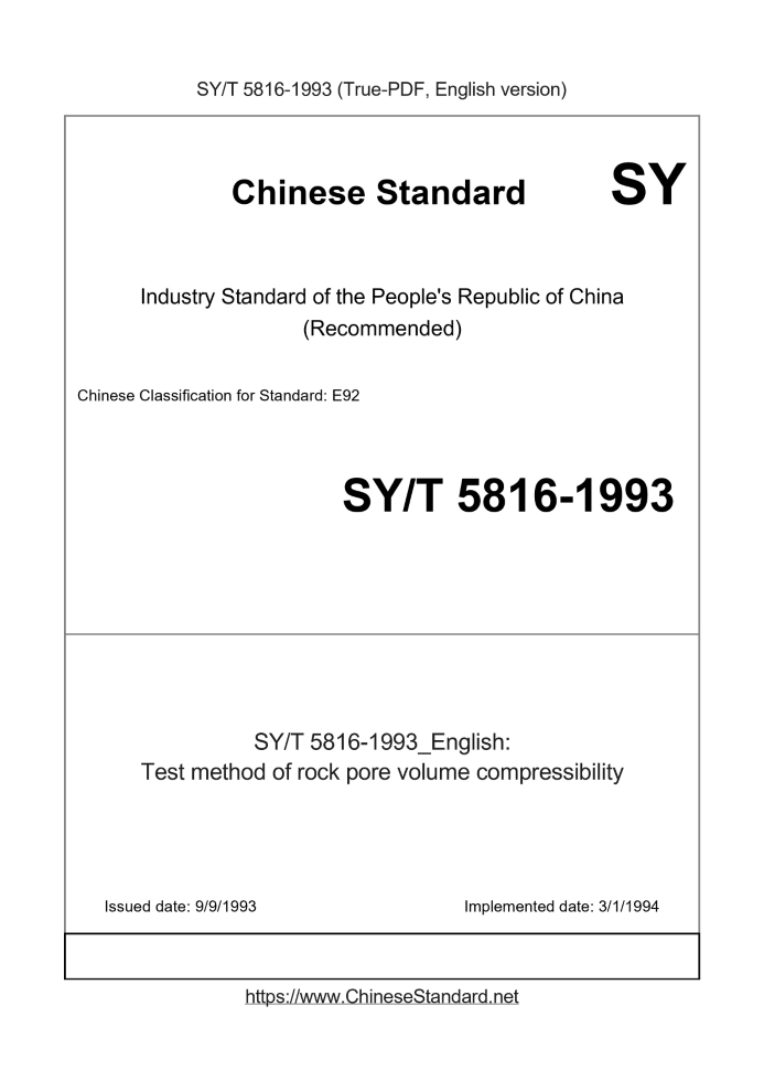 SY/T 5816-1993