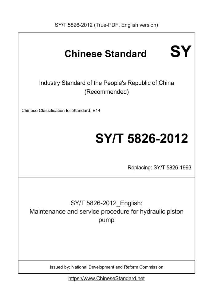 SY/T 5826-2012