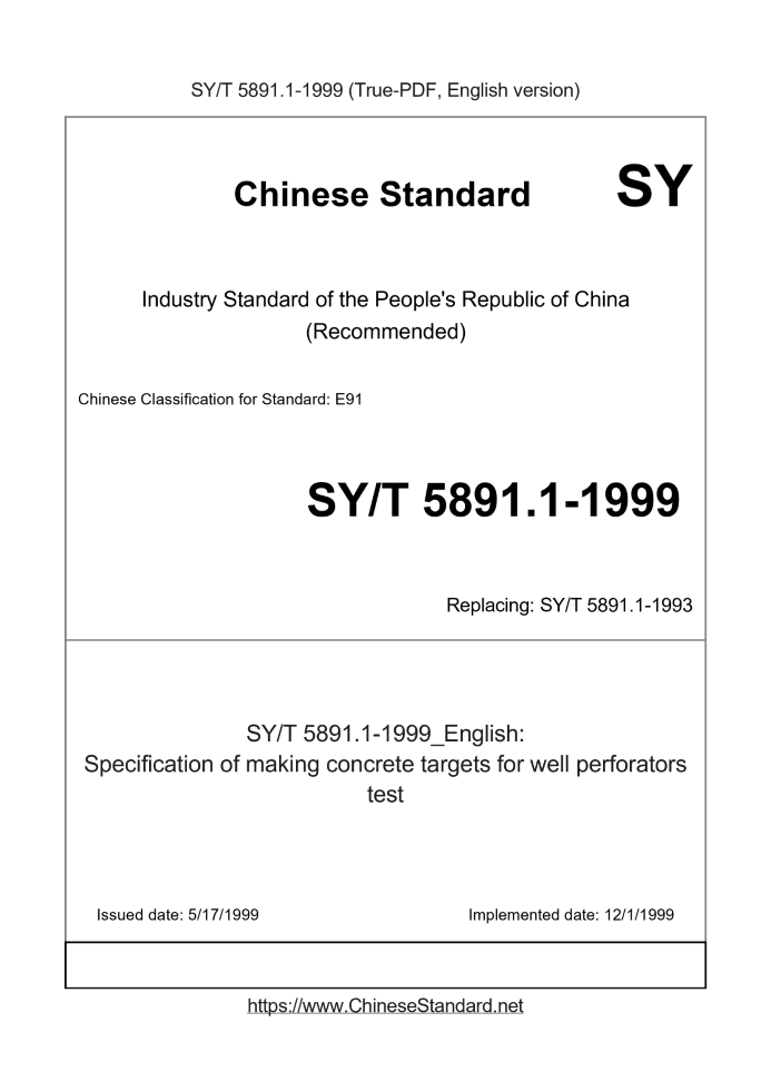 SY/T 5891.1-1999