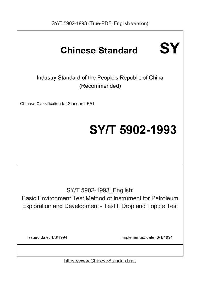 SY/T 5902-1993